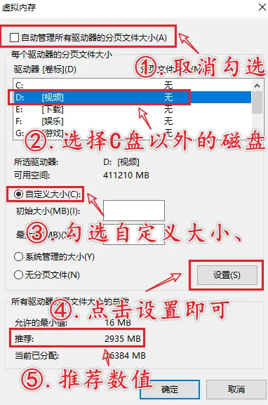 电脑c盘怎么清理垃圾而不误删 最全最好用的c盘清理方法