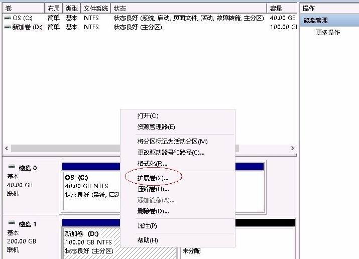 扩大c盘的方法有哪些 快速扩大C盘空间方法