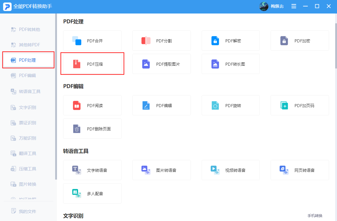 win7c盘满了怎么清理 win7c盘清理的最好方法