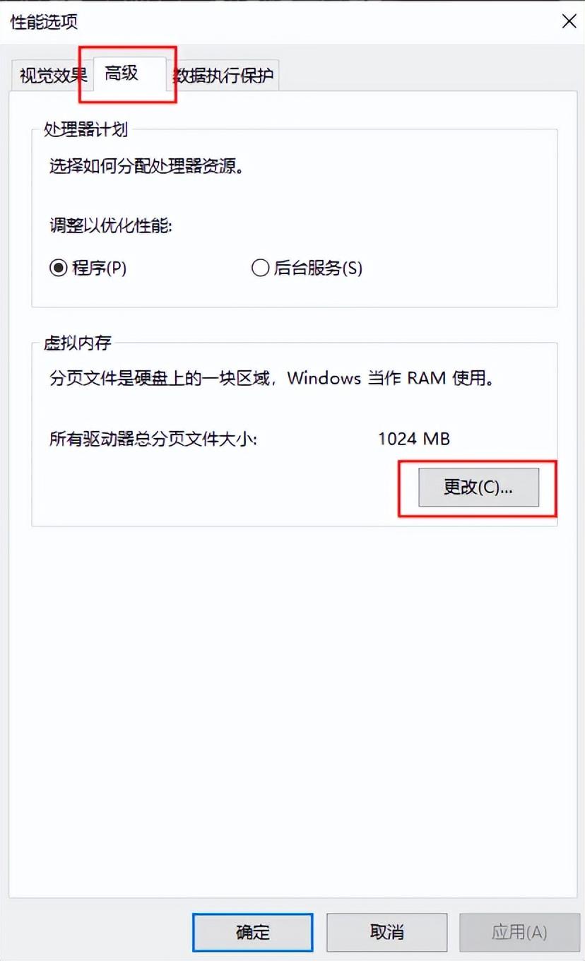 win7c盘满了怎么清理 win7c盘清理的最好方法