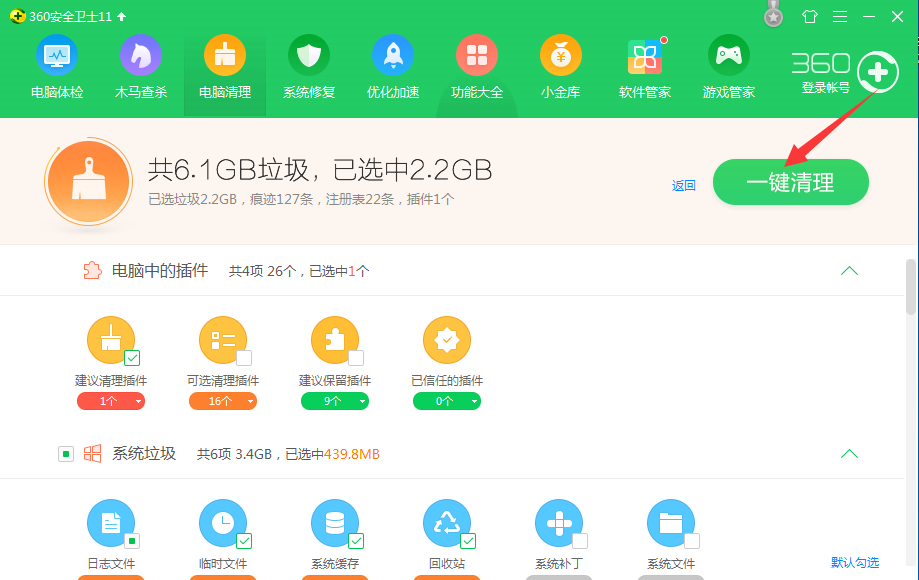 win10怎么清理c盘空间而不影响正常使用 适合电脑小白使用清理C盘的方法