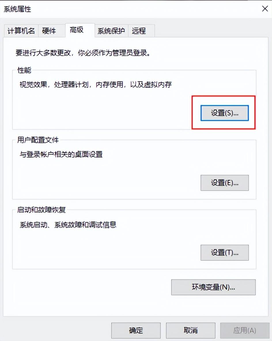 win7c盘满了怎么清理 win7c盘清理的最好方法