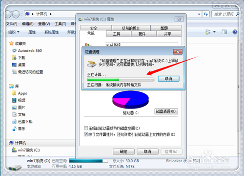 win10怎么清理c盘空间而不影响正常使用 适合电脑小白使用清理C盘的方法