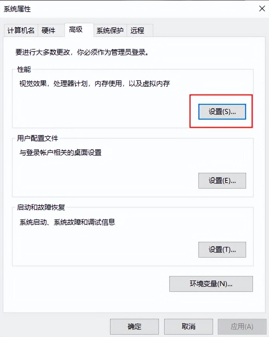 怎么清理电脑c盘垃圾文件win7 解决Win7C盘满了问题的方法