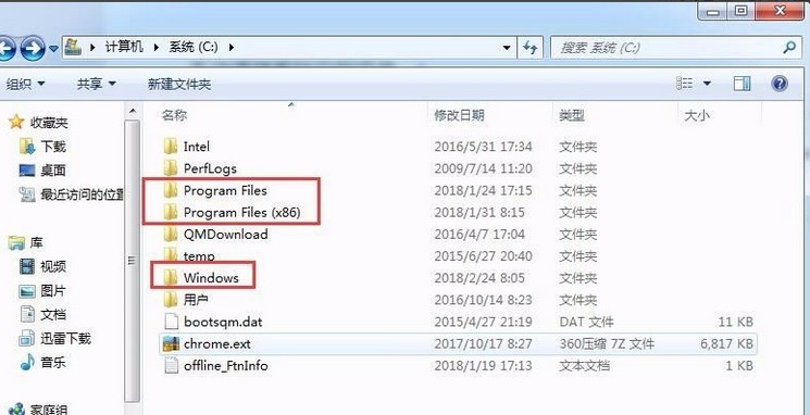 清理c盘哪些文件可以删除 电脑c盘可以删除的文件