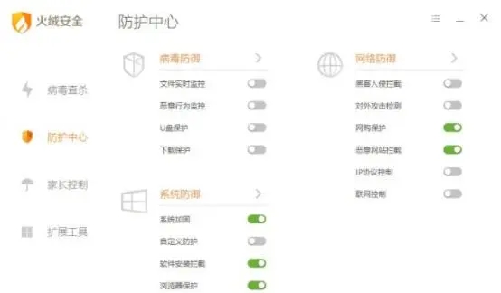 电脑垃圾清理软件哪个好用 好用的电脑垃圾清理软件推荐