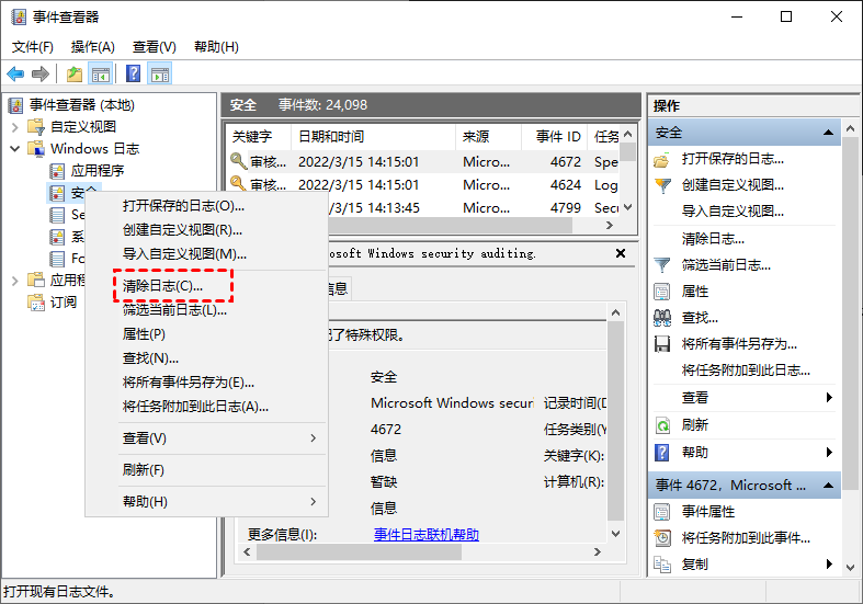 电脑磁盘怎么清理 教你清理电脑磁盘空间
