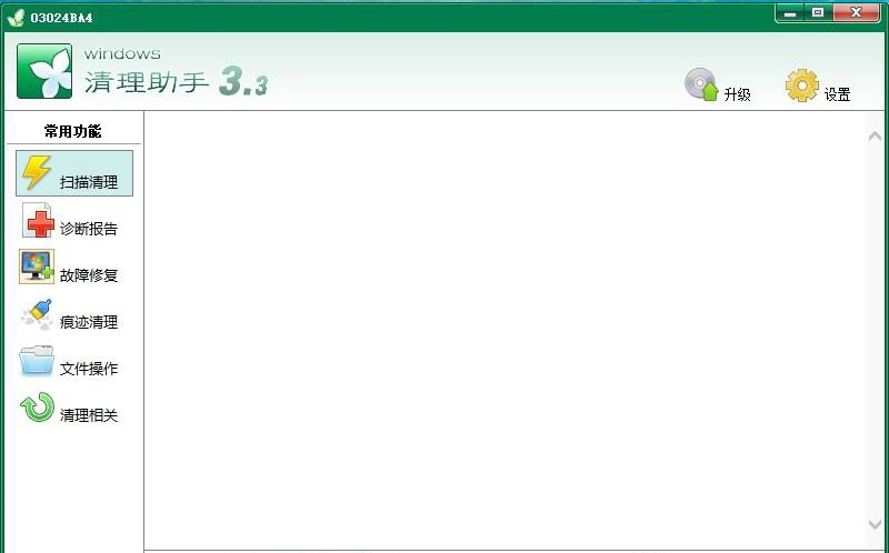 电脑清理工具哪个好 推荐最好用的电脑清理工具