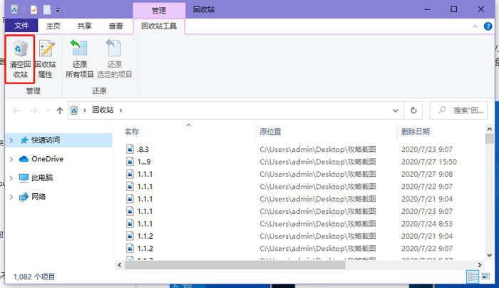 清理c盘垃圾怎么清理不影响系统 清理C盘里没用的文件方法介绍