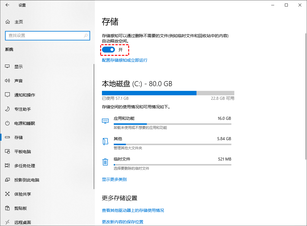 电脑磁盘怎么清理 教你清理电脑磁盘空间