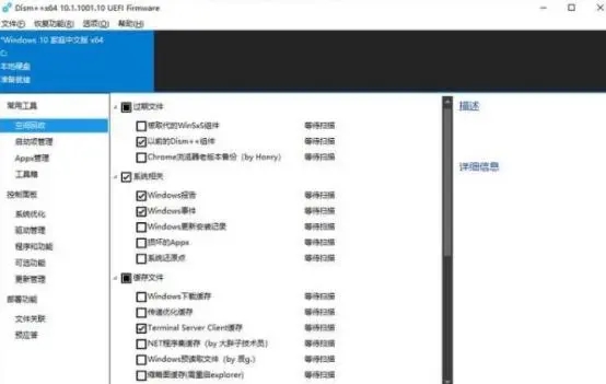 电脑垃圾清理软件哪个好用 好用的电脑垃圾清理软件推荐