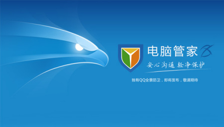 电脑用什么清理垃圾的软件好 免费好用的电脑清理软件推荐