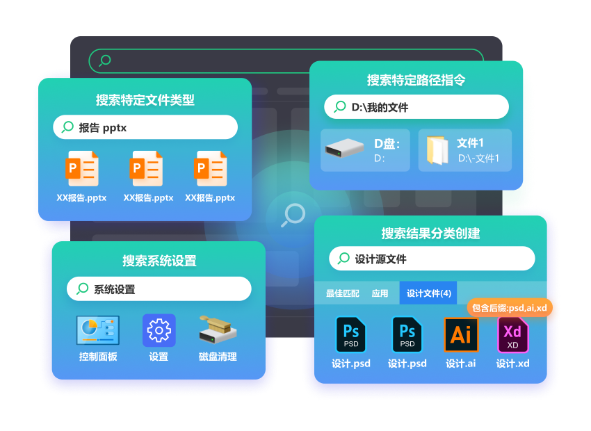 win7文件搜索功能在哪 win7打开查找功能的方法