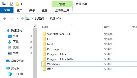 清理c盘哪些文件可以删除 电脑c盘可以删除的文件