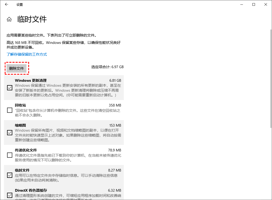 电脑磁盘怎么清理 教你清理电脑磁盘空间