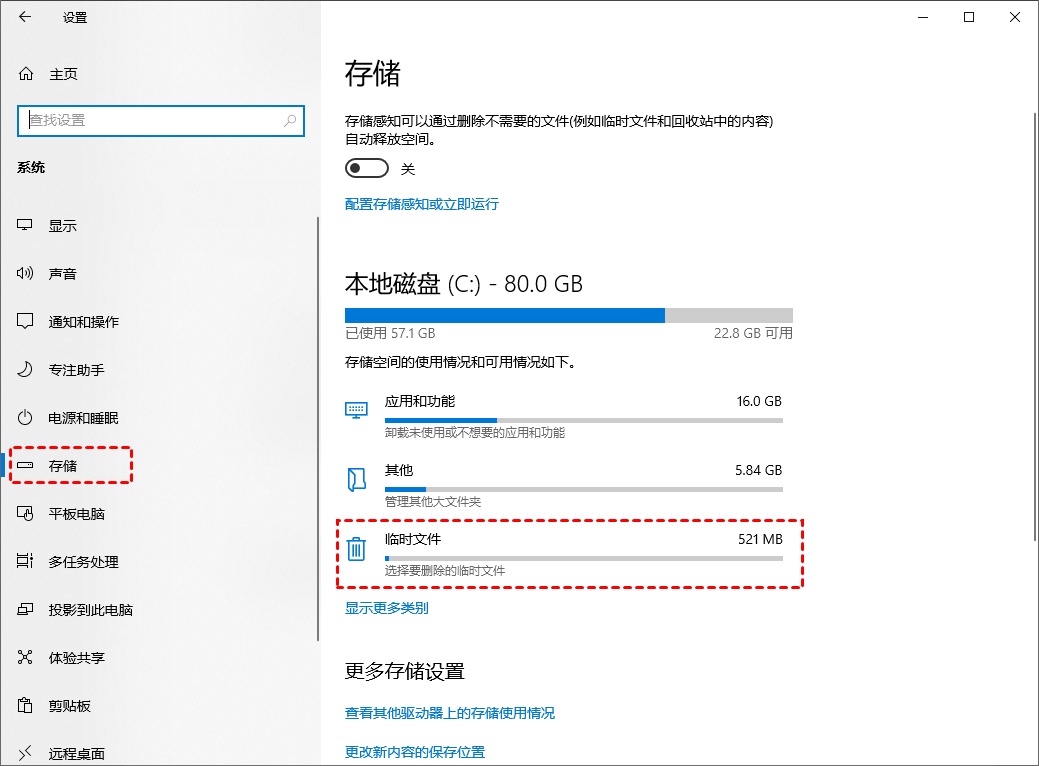 电脑磁盘怎么清理 教你清理电脑磁盘空间