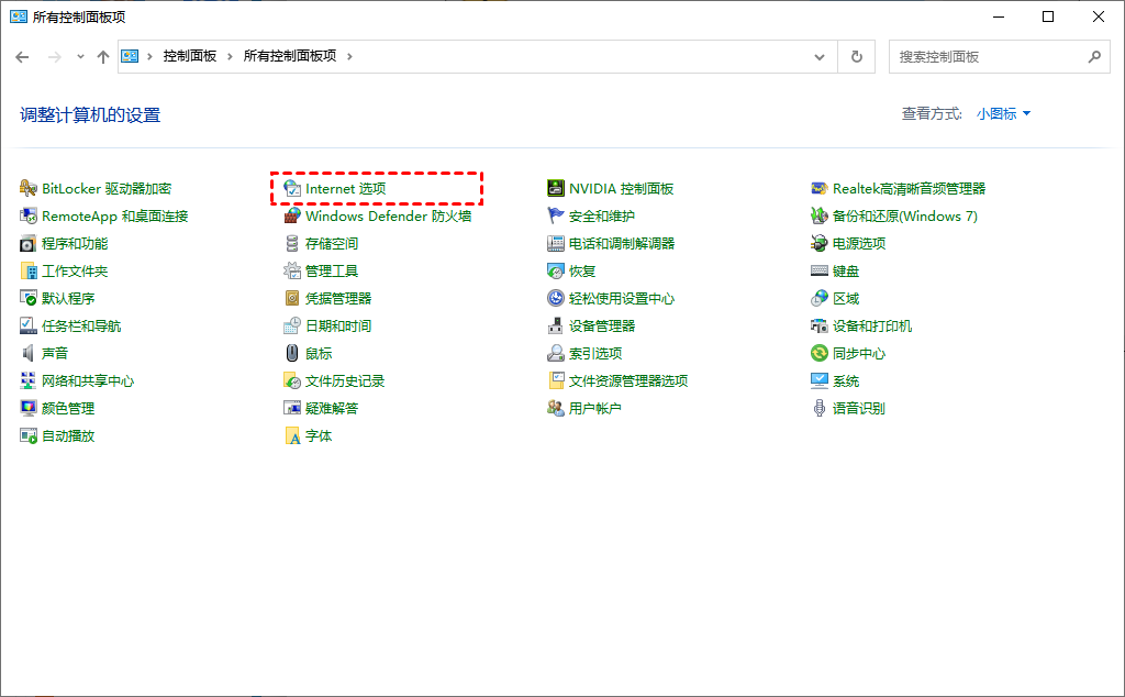 电脑怎么清理缓存垃圾 清除电脑缓存的4种方法