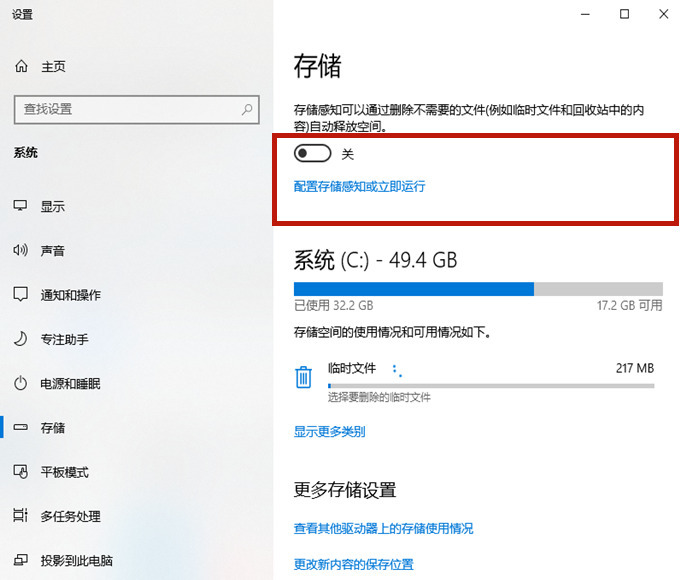 电脑垃圾清理方法有哪些 清理电脑垃圾的方法