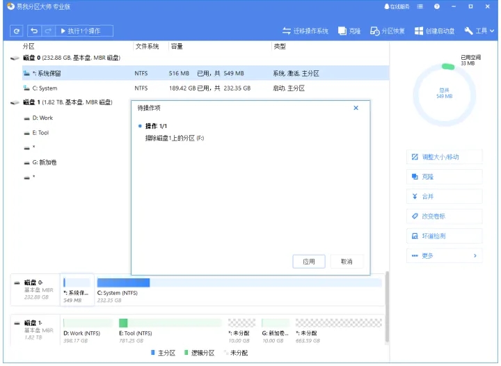 怎么删除回收站里的东西 彻底删除回收站里的文件的方法