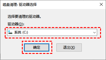 电脑怎么清理缓存垃圾 清除电脑缓存的4种方法