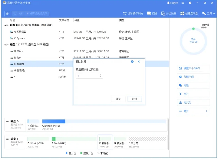 怎么删除回收站里的东西 彻底删除回收站里的文件的方法
