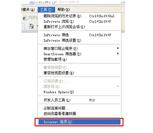 怎么清理ie缓存 教你轻松搞定ie缓存清理