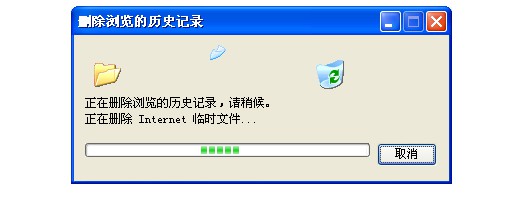 怎么清理ie缓存 教你轻松搞定ie缓存清理