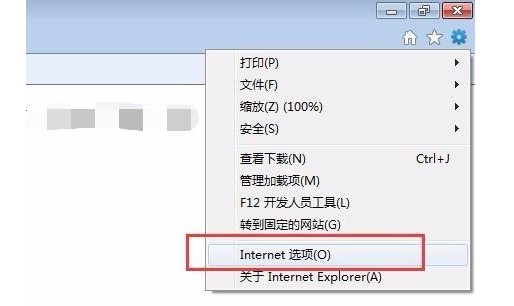 怎么清理ie缓存 教你轻松搞定ie缓存清理