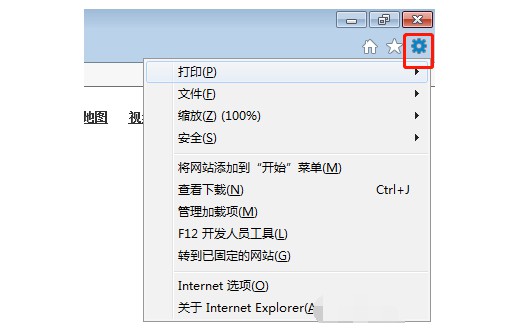 怎么清理ie缓存 教你轻松搞定ie缓存清理