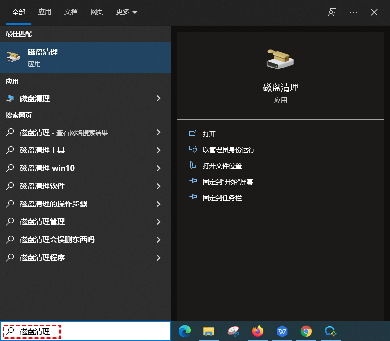 如何清理电脑缓存 清理电脑缓存方法介绍