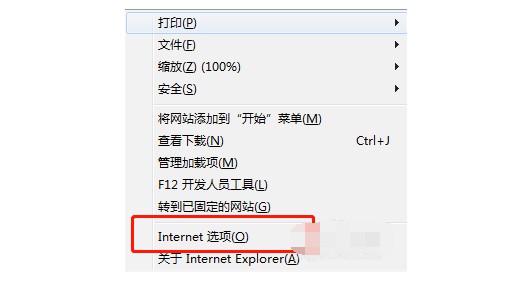 怎么清理ie缓存 教你轻松搞定ie缓存清理