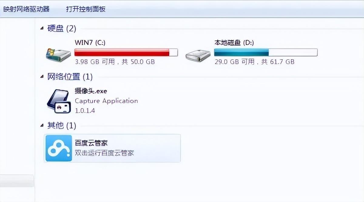 电脑怎么清理缓存 电脑清除缓存的方法