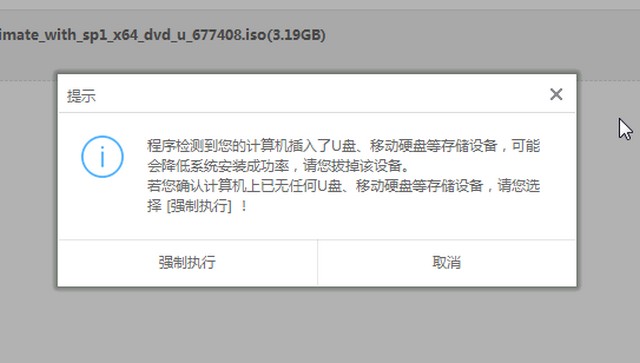 宏基笔记本系统怎么下载 宏基笔记本系统下载安装教程