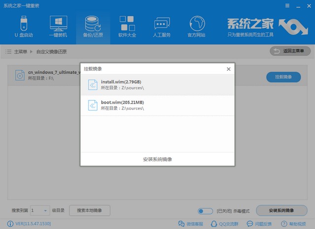 宏基笔记本系统怎么下载 宏基笔记本系统下载安装教程