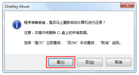联想笔记本系统如何下载安装 联想笔记本电脑系统下载教程