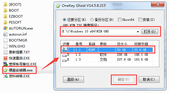 联想笔记本系统如何下载安装 联想笔记本电脑系统下载教程