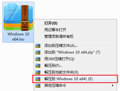联想笔记本系统如何下载安装 联想笔记本电脑系统下载教程