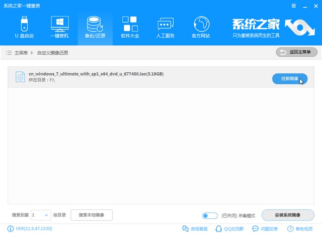 宏基笔记本系统怎么下载 宏基笔记本系统下载安装教程