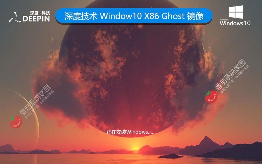 萝卜家园win10家庭版 x86预览版下载 ghost镜像 笔记本专用下载