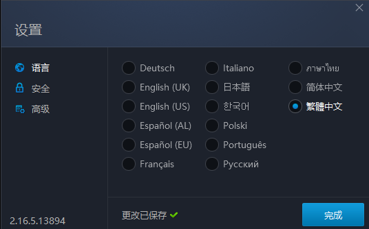 暴雪国际服游戏全家桶在哪 全家桶的介绍及下载方式
