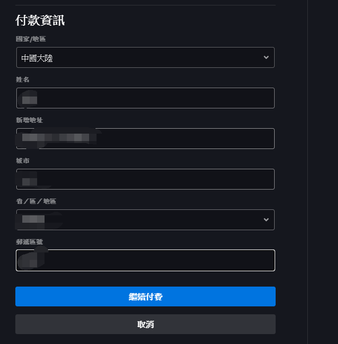 战网国际服怎么充值 战网国际服充值教程
