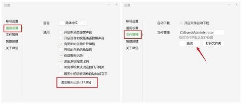 怎样清理系统垃圾文件最方便 清理系统垃圾文件方法介绍
