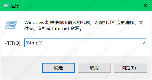 如何清除系统临时文件 清除系统临时文件的方法