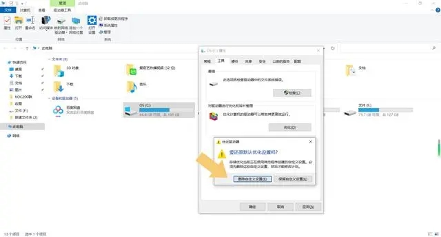 磁盘清理怎么操作 清理电脑磁盘空间的方法