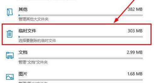 电脑怎么删除垃圾文件 彻底清理电脑垃圾最好的方法