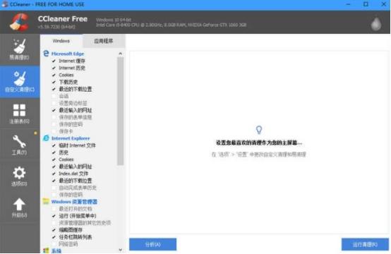 磁盘清理工具哪个好用 磁盘清理工具推荐