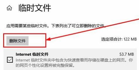 怎样清理系统垃圾文件最方便 清理系统垃圾文件方法介绍
