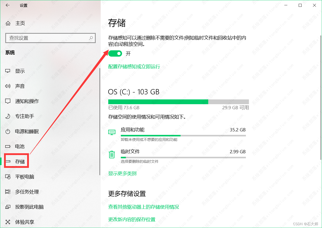 如何清除系统临时文件 清除系统临时文件的方法