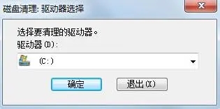 磁盘清理程序怎么用 磁盘清理的操作步骤