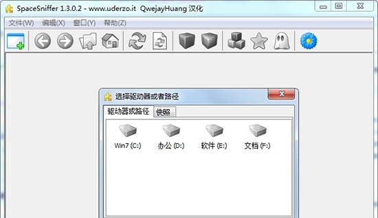 电脑怎么删除垃圾文件 彻底清理电脑垃圾最好的方法